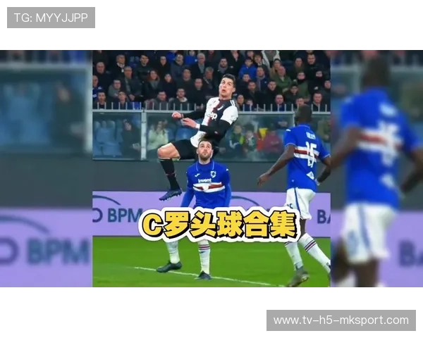 AC米兰盯C罗式头球噩梦：一场拜仁式的空中灾难