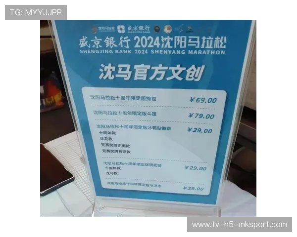 城市马拉松文创产品走红 运动与文化深度融合，城市马拉松策划方案